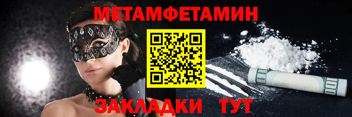 АМФЕТАМИН Розовый Нарткала