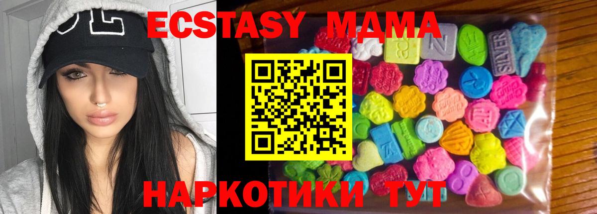 Ecstasy VHQ  Вход с VPN  Ecstasy  Нарткала 