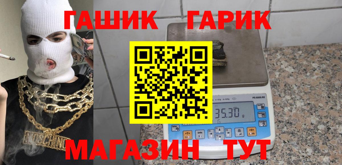Нарткала  ГАШИШ  Вход с VPN  Гашиш Ice-O-Lator  ГАШИШ 40% ТГК 