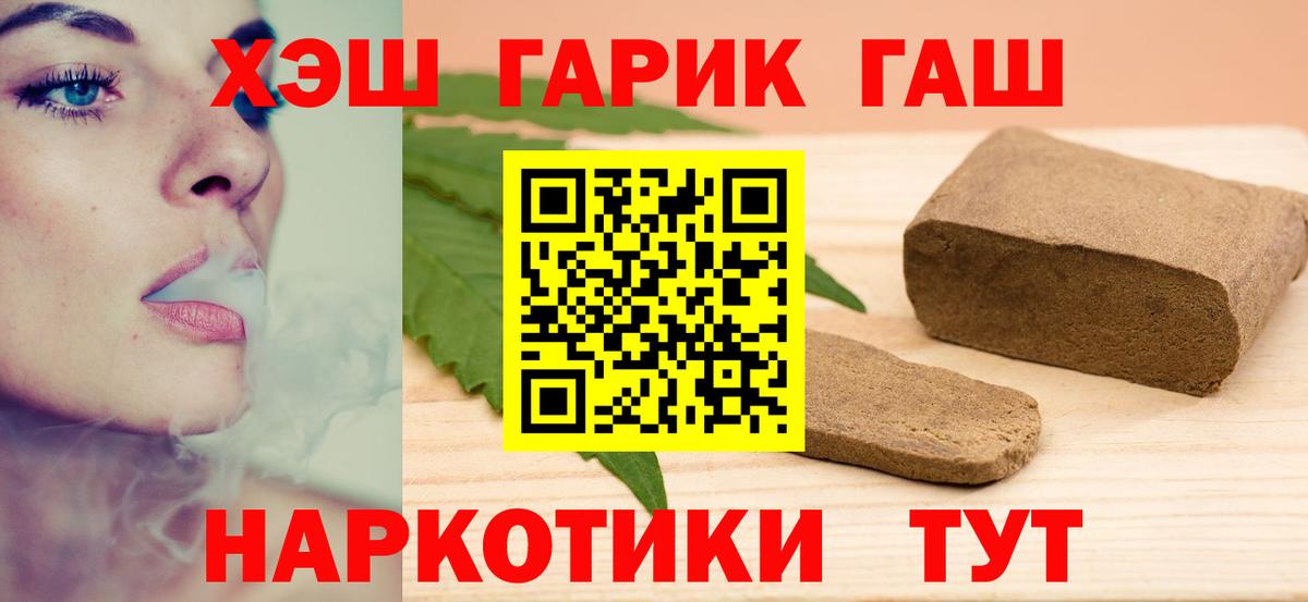 ГАШИШ гарик Нарткала