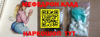 mdma Рязань