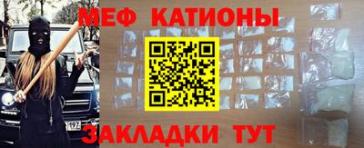 синтетический гашиш Рыбинск