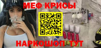 хмурый Рузаевка