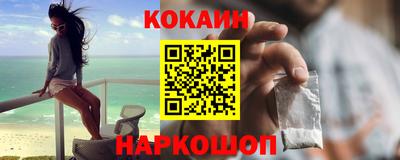 синтетический гашиш Рыбинск