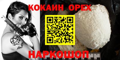 синтетический гашиш Рыбинск