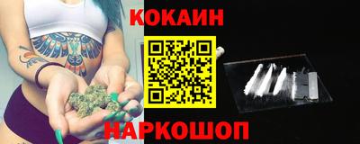 кокс Свободный