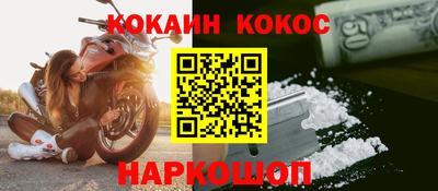 синтетический гашиш Рыбинск