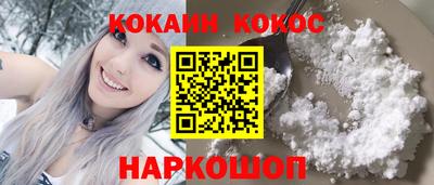 синтетический гашиш Рыбинск