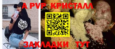 mdma Рязань