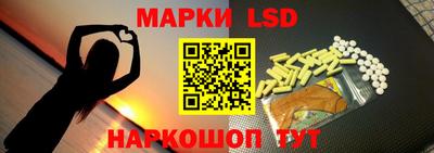 хмурый Рузаевка