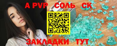 хмурый Рузаевка