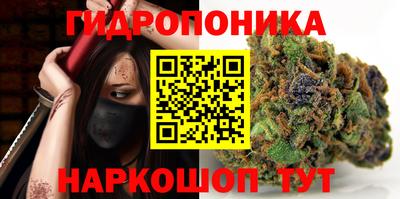 молекула духа Севастополь