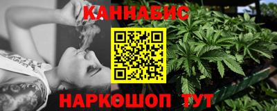молекула духа Севастополь
