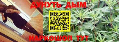 синтетический гашиш Рыбинск