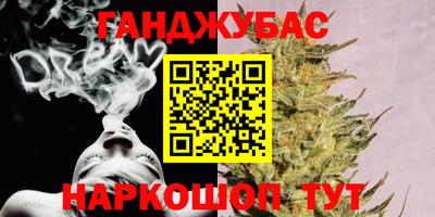 синтетический гашиш Рыбинск