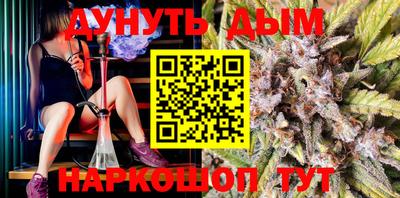 синтетический гашиш Рыбинск