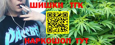 молекула духа Севастополь