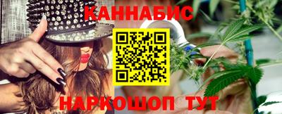 синтетический гашиш Рыбинск
