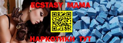 хмурый Рузаевка