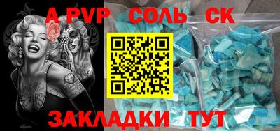 синтетический гашиш Рыбинск