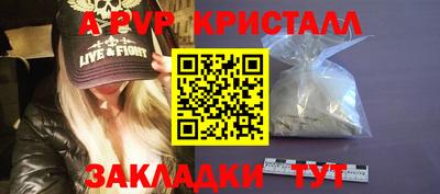 хмурый Рузаевка