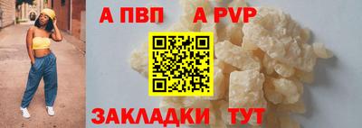 синтетический гашиш Рыбинск
