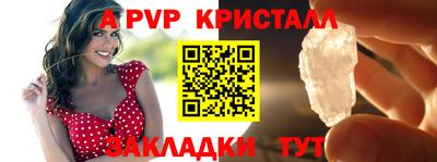 синтетический гашиш Рыбинск