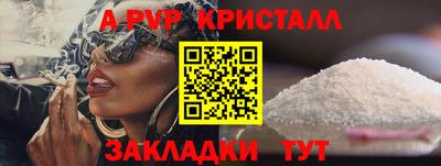 хмурый Рузаевка