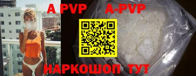 хмурый Рузаевка