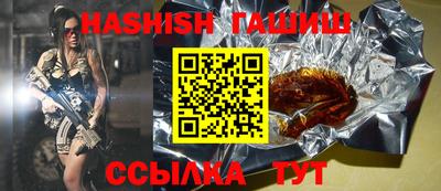 синтетический гашиш Рыбинск