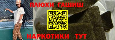 хмурый Рузаевка