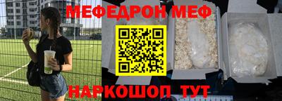 синтетический гашиш Рыбинск