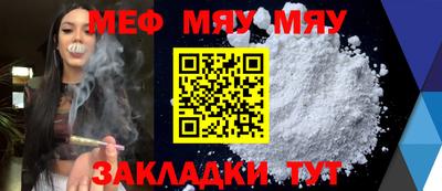 хмурый Рузаевка