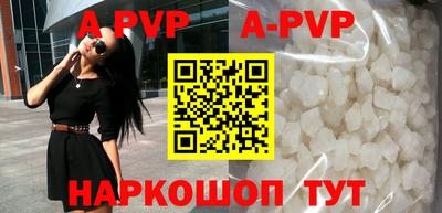 синтетический гашиш Рыбинск