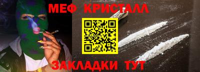 кокаин премиум Северобайкальск