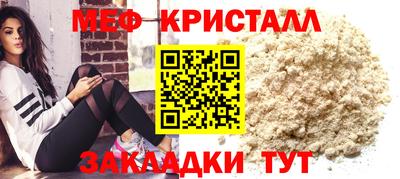 синтетический гашиш Рыбинск