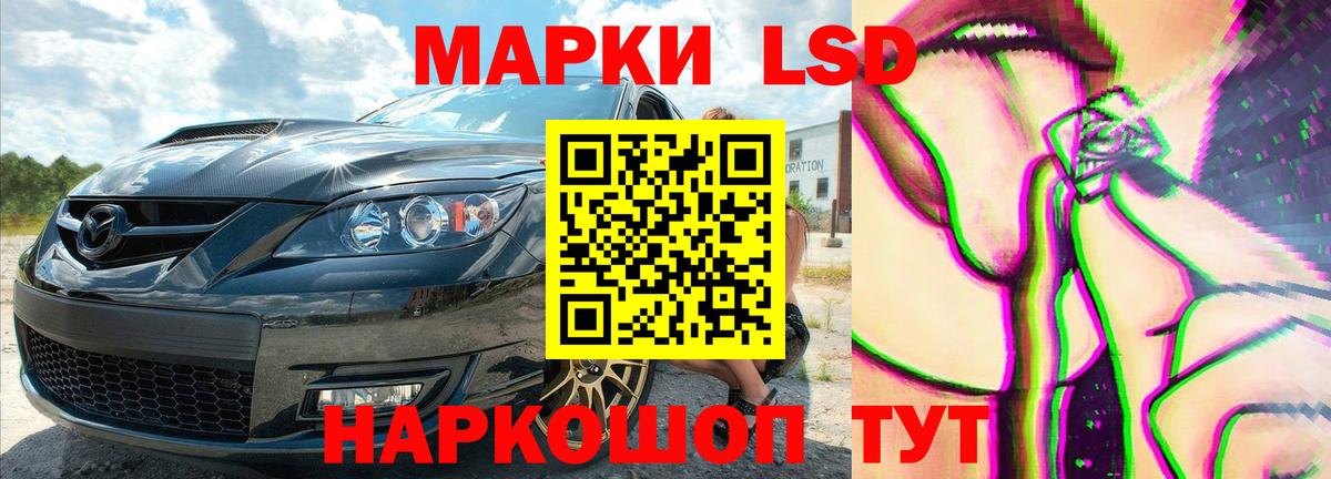 LSD-25 экстази  Лсд 25 экстази ecstasy  hydra ONION  Вход с VPN  Лсд 25 экстази ecstasy  Нарткала 