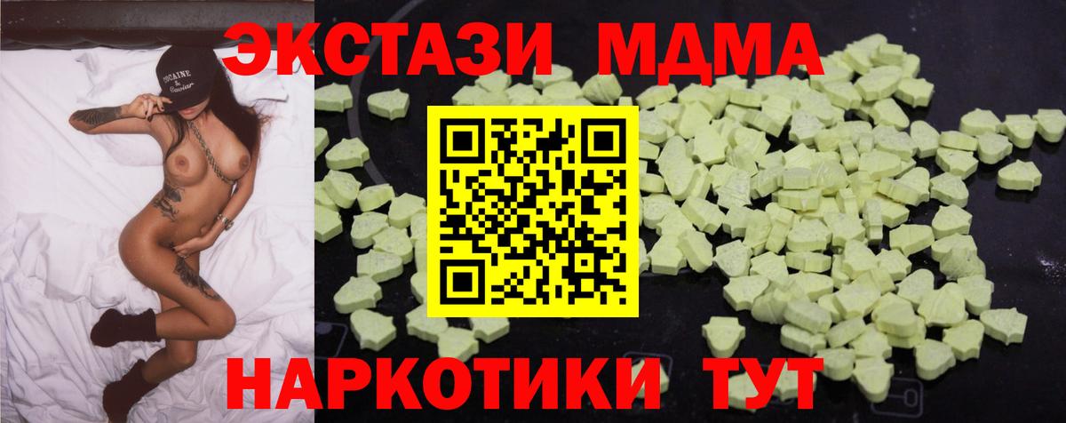 MDMA Molly  Вход с VPN  Нарткала  MDMA  МДМА crystal 