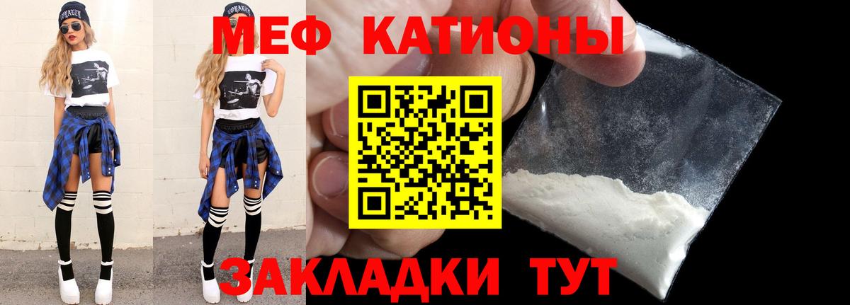 hydra   Вход с VPN  Мефедрон  Нарткала  Меф mephedrone 