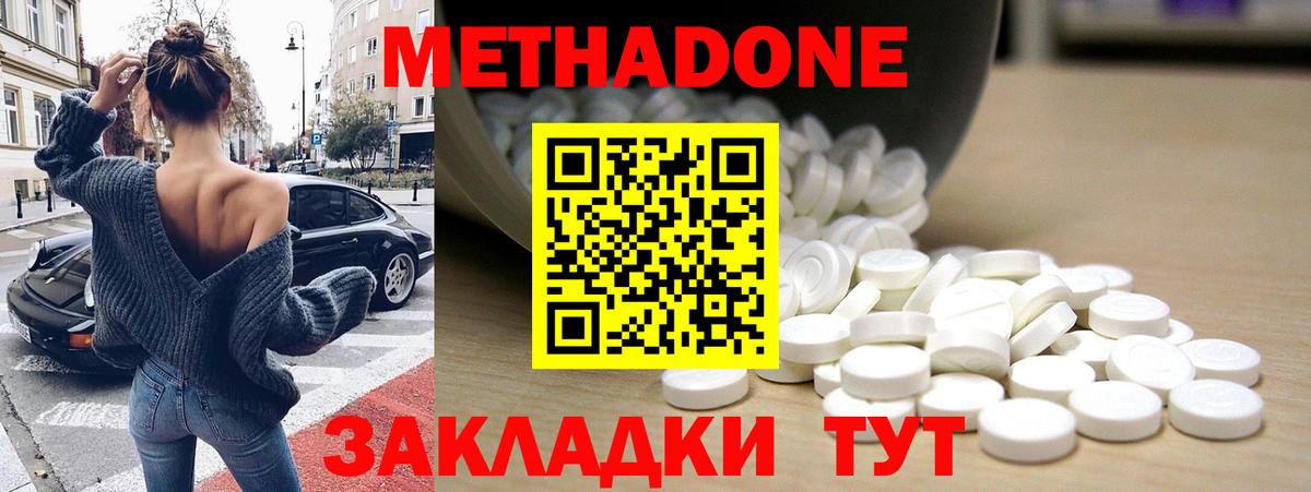 Нарткала  Бошки Шишки  Alpha-PVP СОЛЬ кристаллы  КОКАИН  Вход с VPN  Экстази  Мефедрон кристаллы  Бошки Шишки 