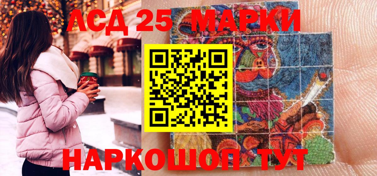 Нарткала  Марки NBOMe 1,8мг  Вход с VPN 