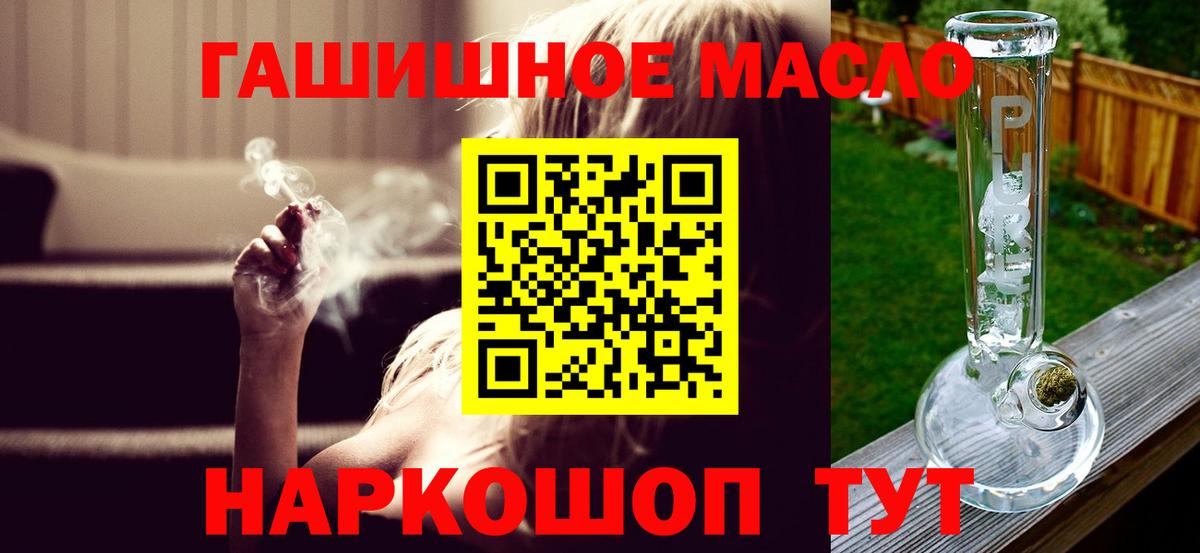 ТГК вейп с тгк Нарткала