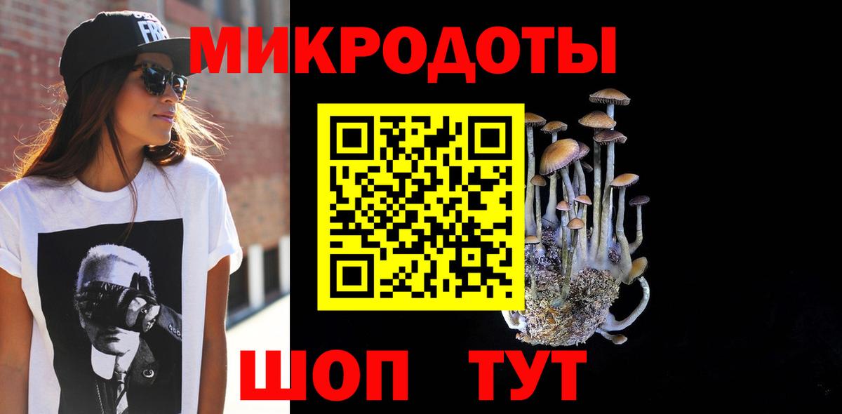 Псилоцибиновые грибы Cubensis  Вход с VPN  магазин  наркотиков  Нарткала 