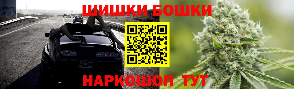 Нарткала  Бошки марихуана гибрид  Бошки Шишки семена  Вход с VPN  Шишки марихуана THC 21% 