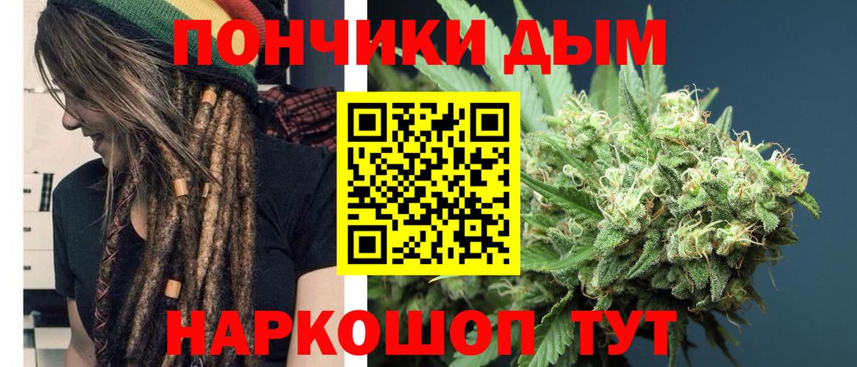 Конопля конопля Нарткала